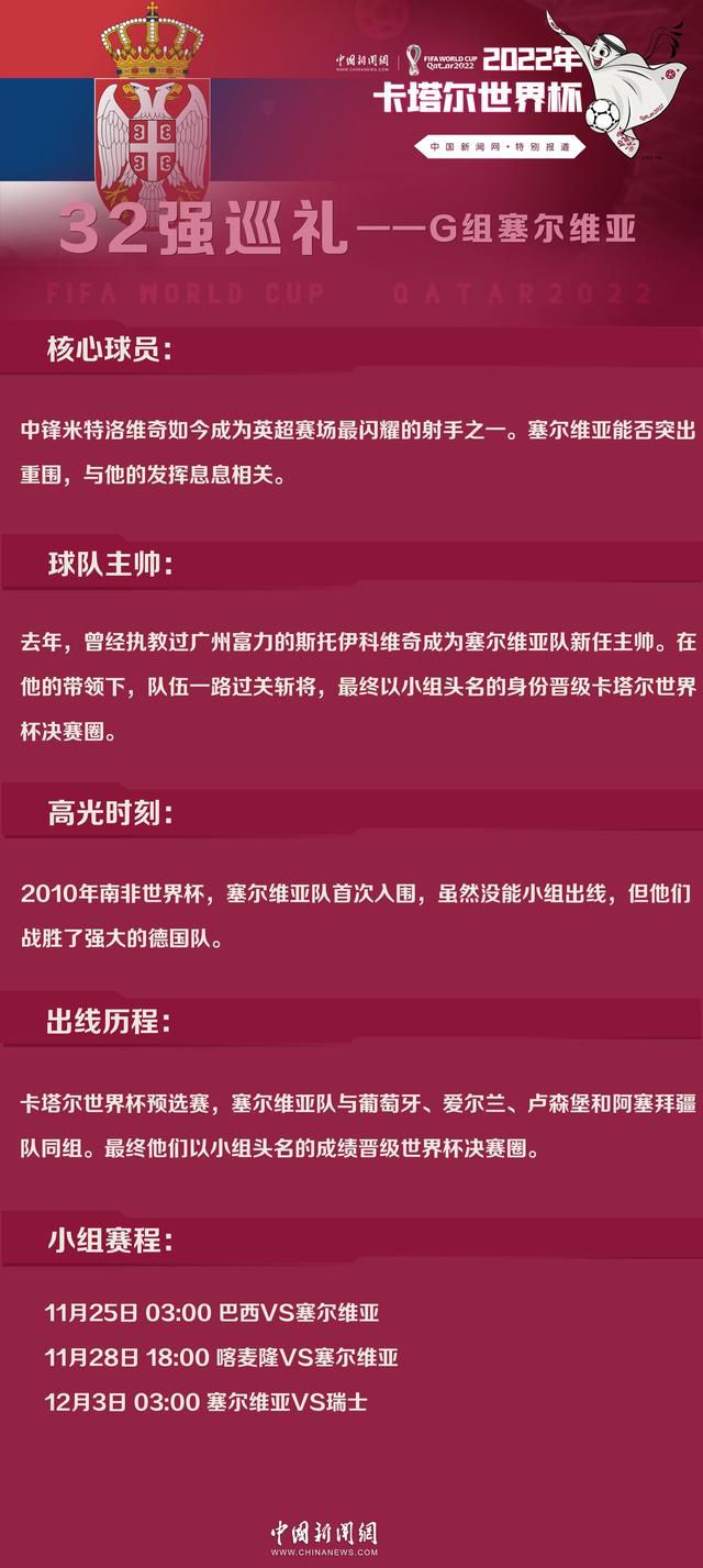 税收优惠取消，意甲官方：会导致国家收入减少，希望纠正这一决定安莎社报道称，原定延长至明年2月的增长法令已被取消，这一点引起了轩然大波，意甲联盟也对此发表了回应。